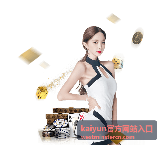 kaiyun官方网站入口 开通指南步骤说明
